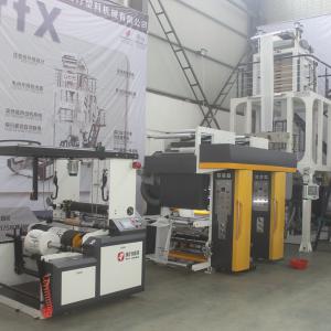 Biodegradable Plastic Bag Film Blowing Machine